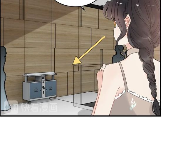 第206话 急着投怀送抱？！59