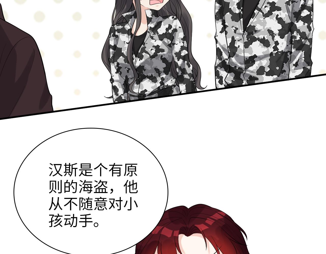 第492话 不一样的存在7