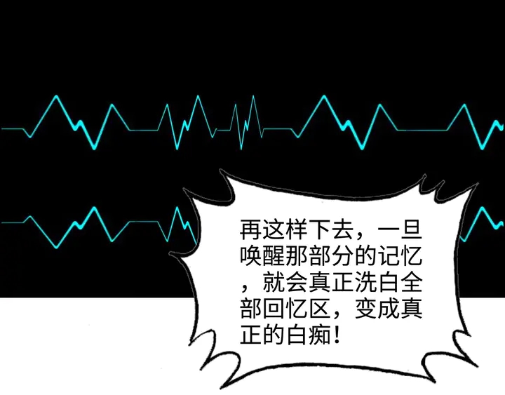 第303话 我想记住你的样子。129