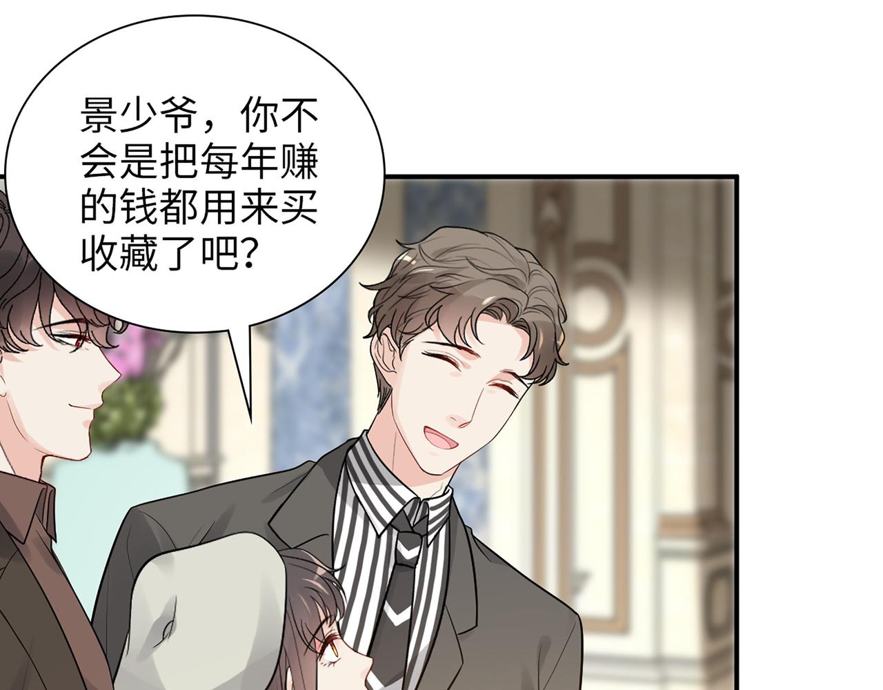 第505话 非你不娶的原因17