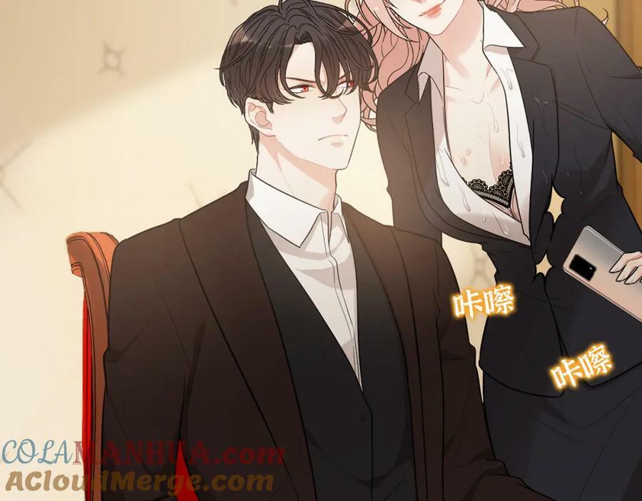 第529话 马英英的下场16