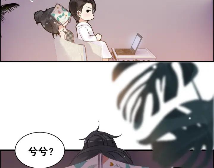 第61话 晚安，小野猫27