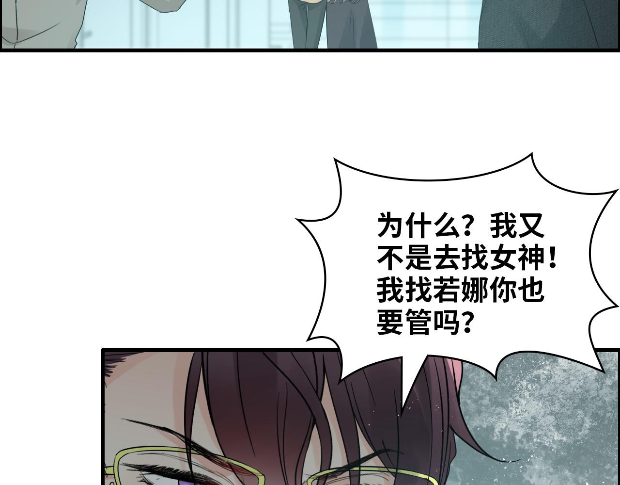 第441话 尹御晗与公爵爷爷84