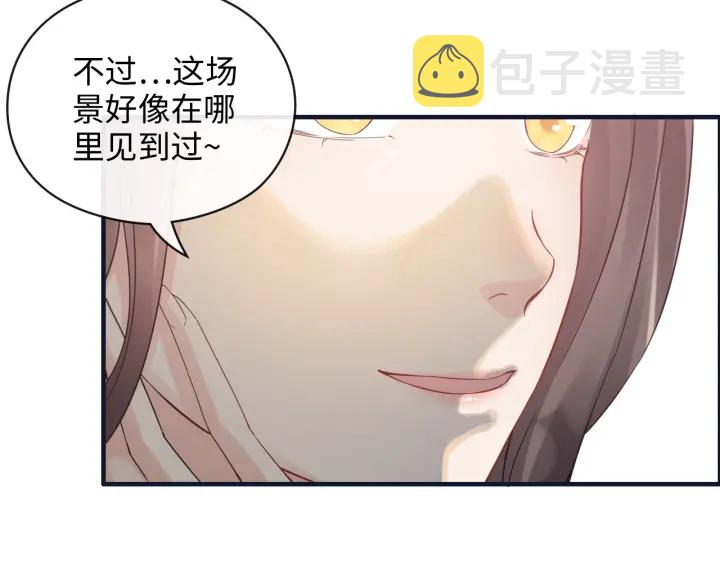 第355话 花海中的“告白”12