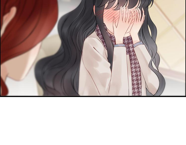 第149话 早晨温柔的你49