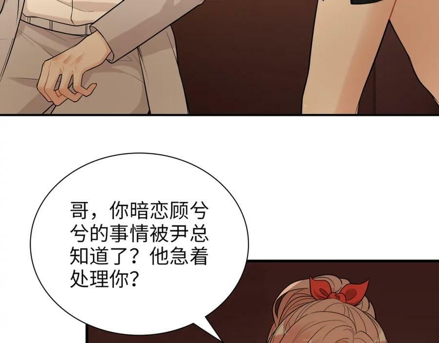 第527话 自寻死路，你怎么就不听我的呢？6