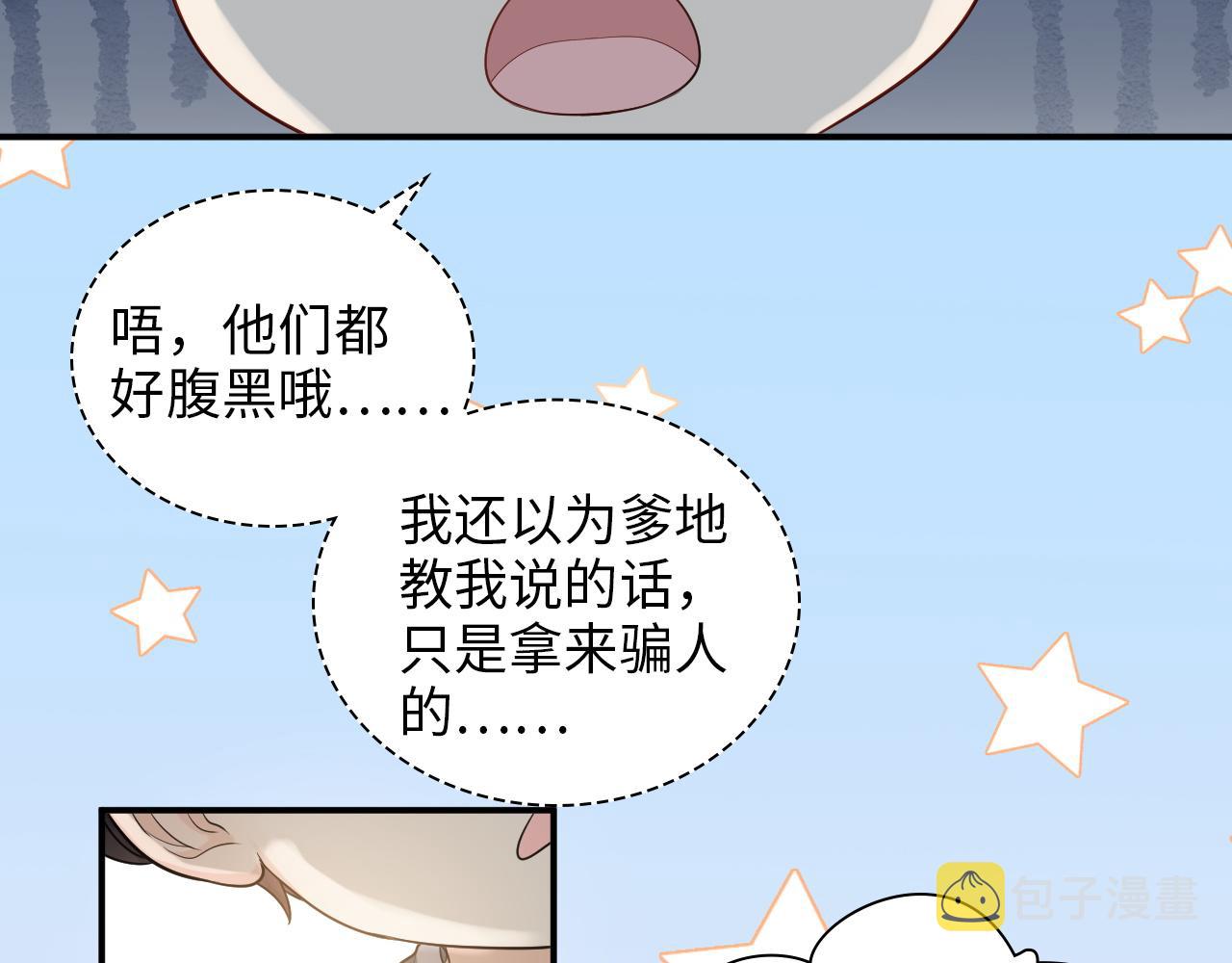 第495话 谈判开始52