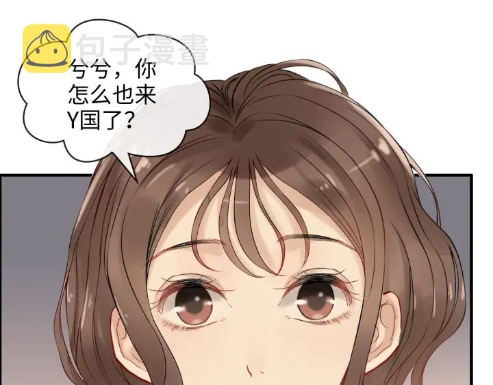 第329话 二宝的计谋73