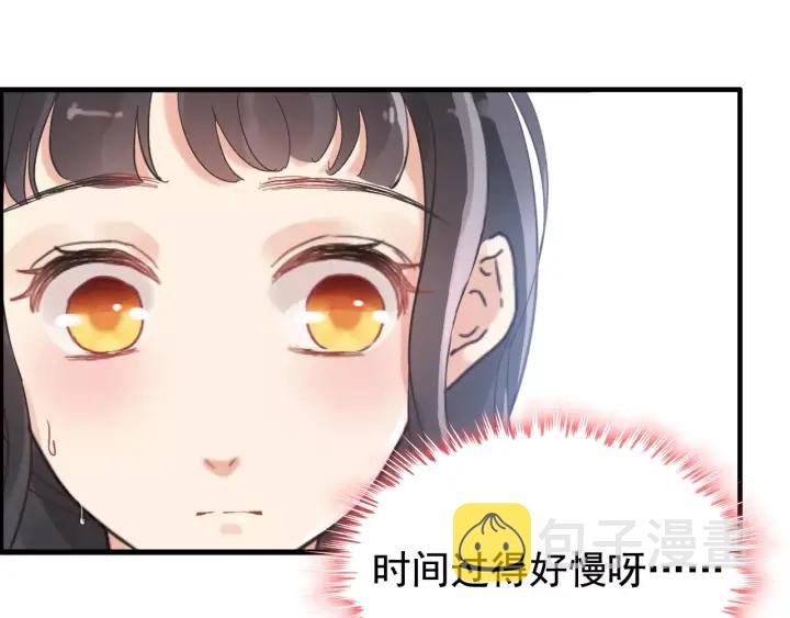 第39话 刺痛的吻2