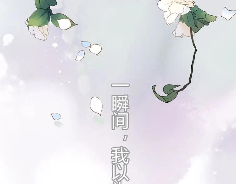 第128话 止不住地心跳加速69