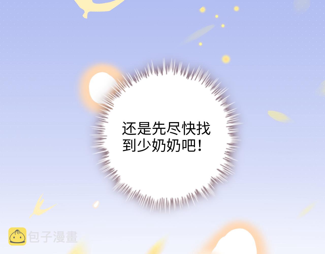 第484话 好消息104