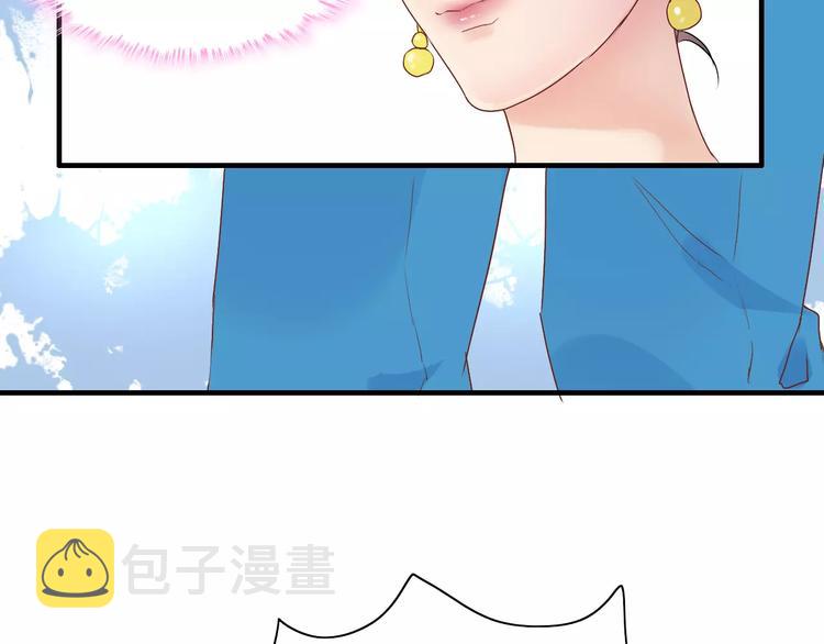 第11话 仗势欺人71