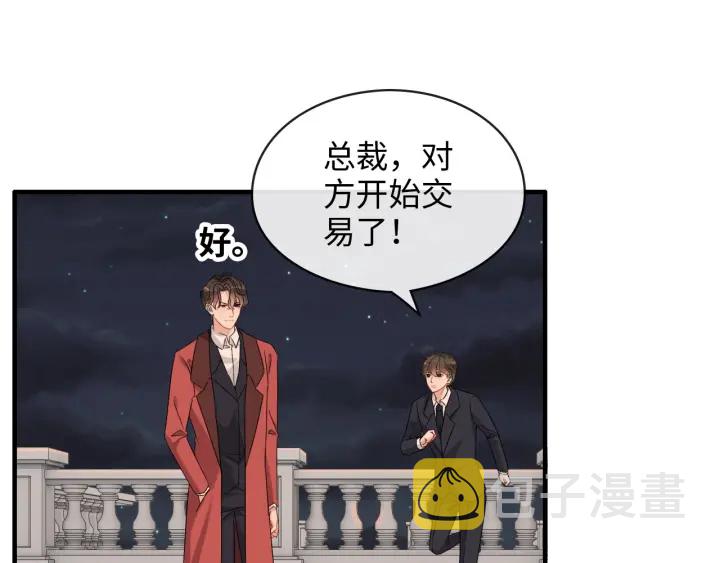 第311话 危机袭来！33