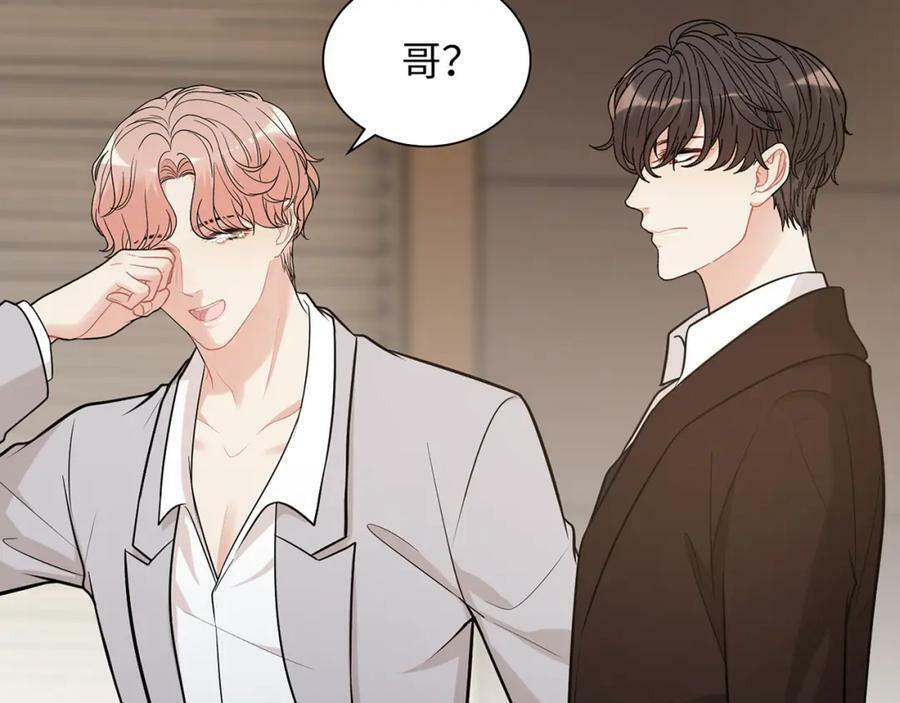 第530话 我们永远是一家人59