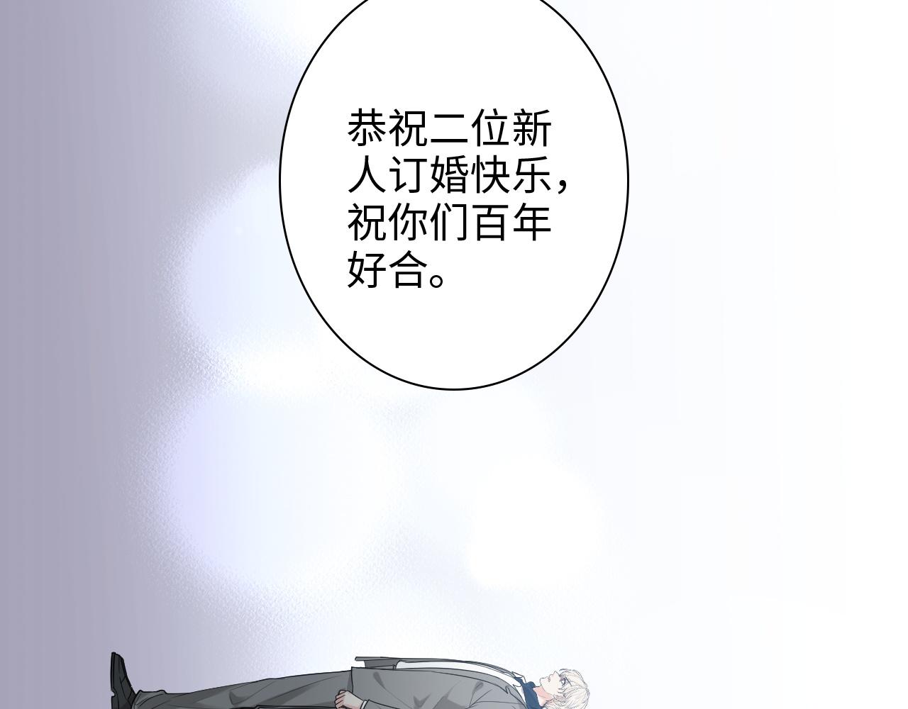 第430话 鸿门宴27