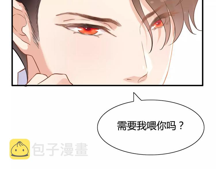 第19话 职业制服的你100