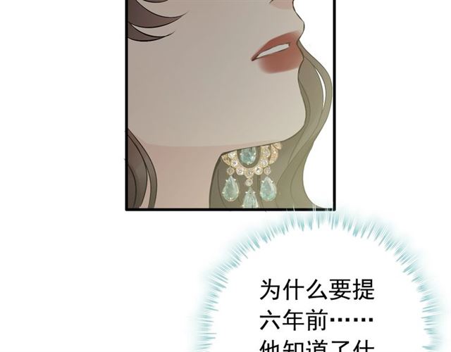 第188话 要我离婚？做梦！66
