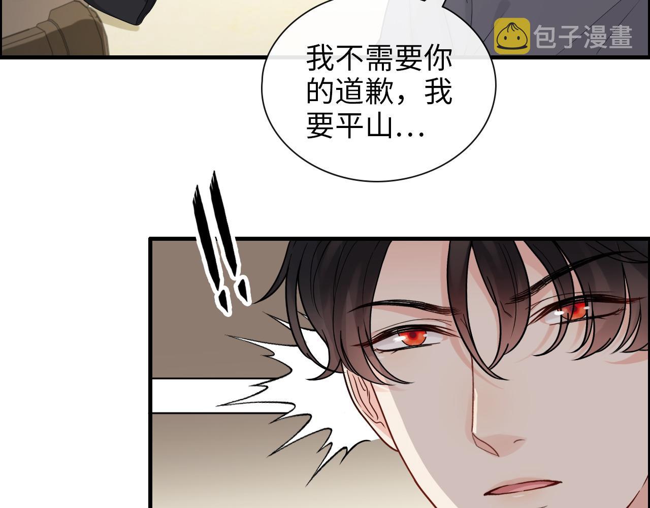 第406话 平山次郎的来访28