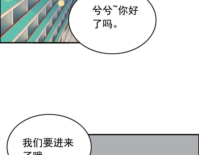 第191话 仙女下凡6