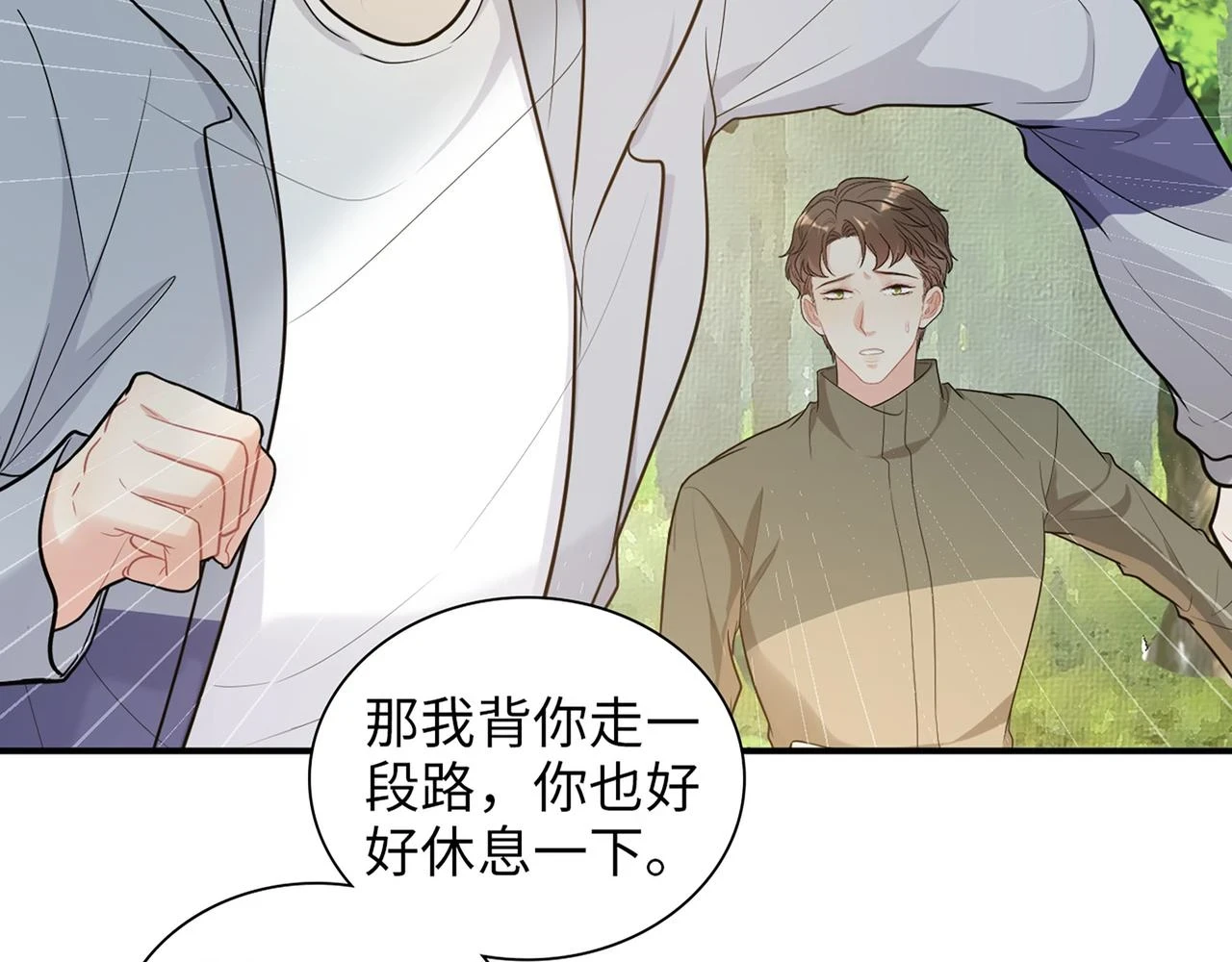 第512话 步步退让74