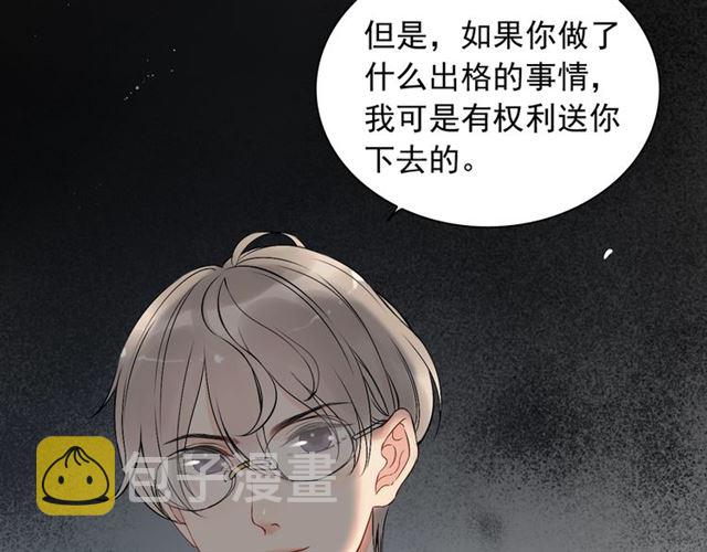 第201话 疯狗乱咬26