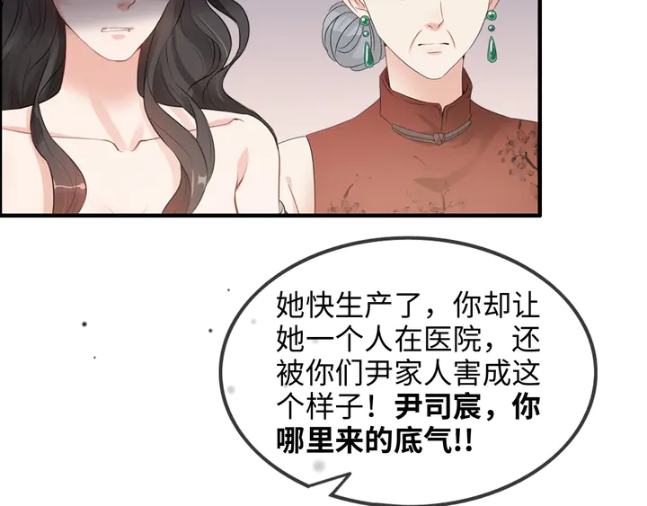 第302话 尹御焓，要快点长大92