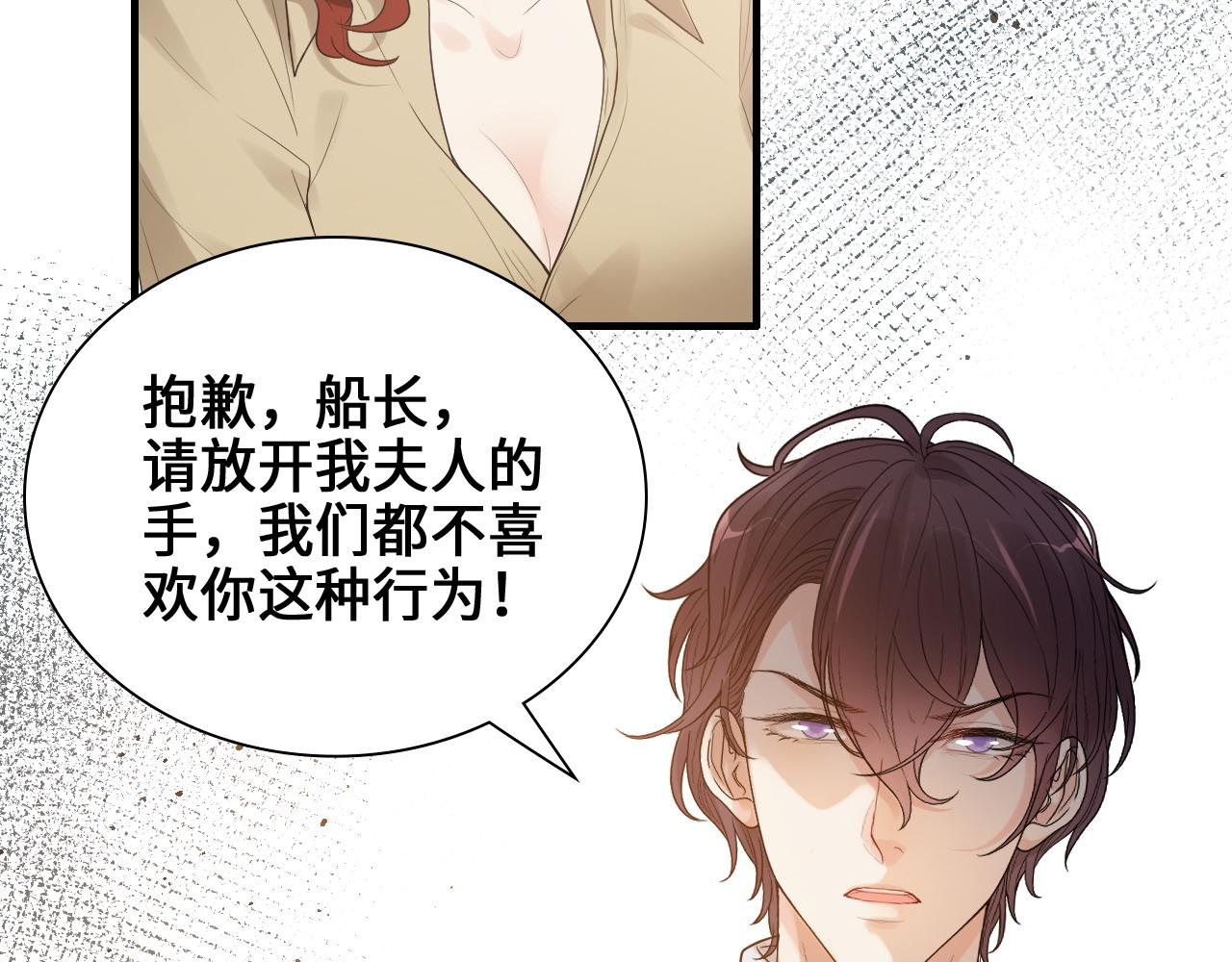 第456话 放开沐若娜59