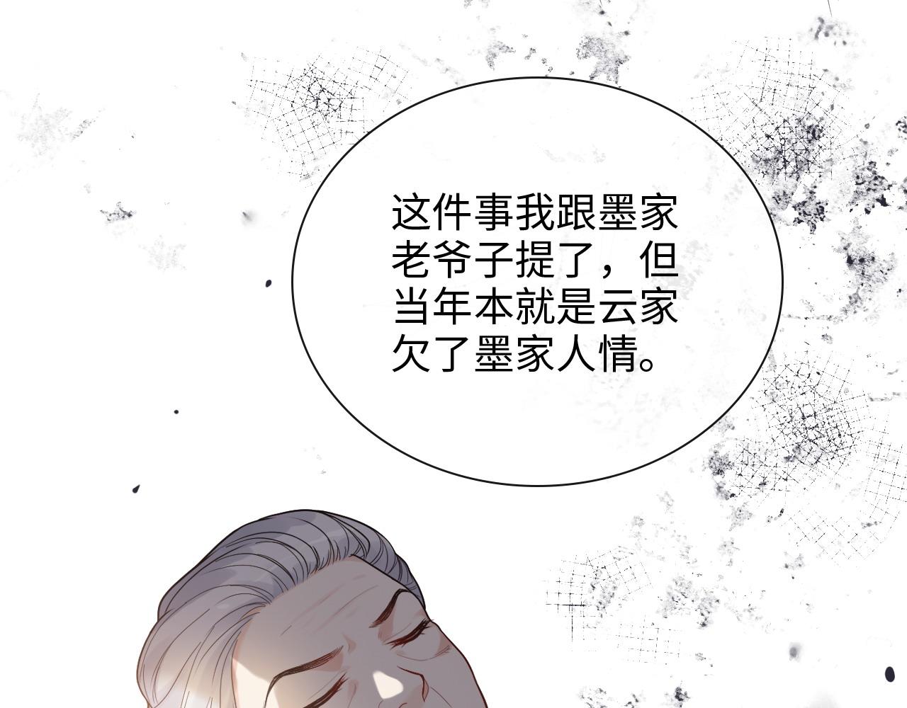 第391话 再次，心动38