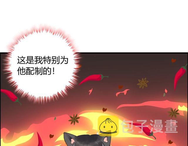 第218话 老婆的甜点死也要吃58