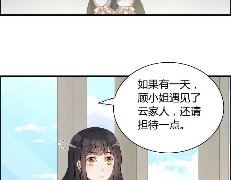 第85话 天妒红颜78