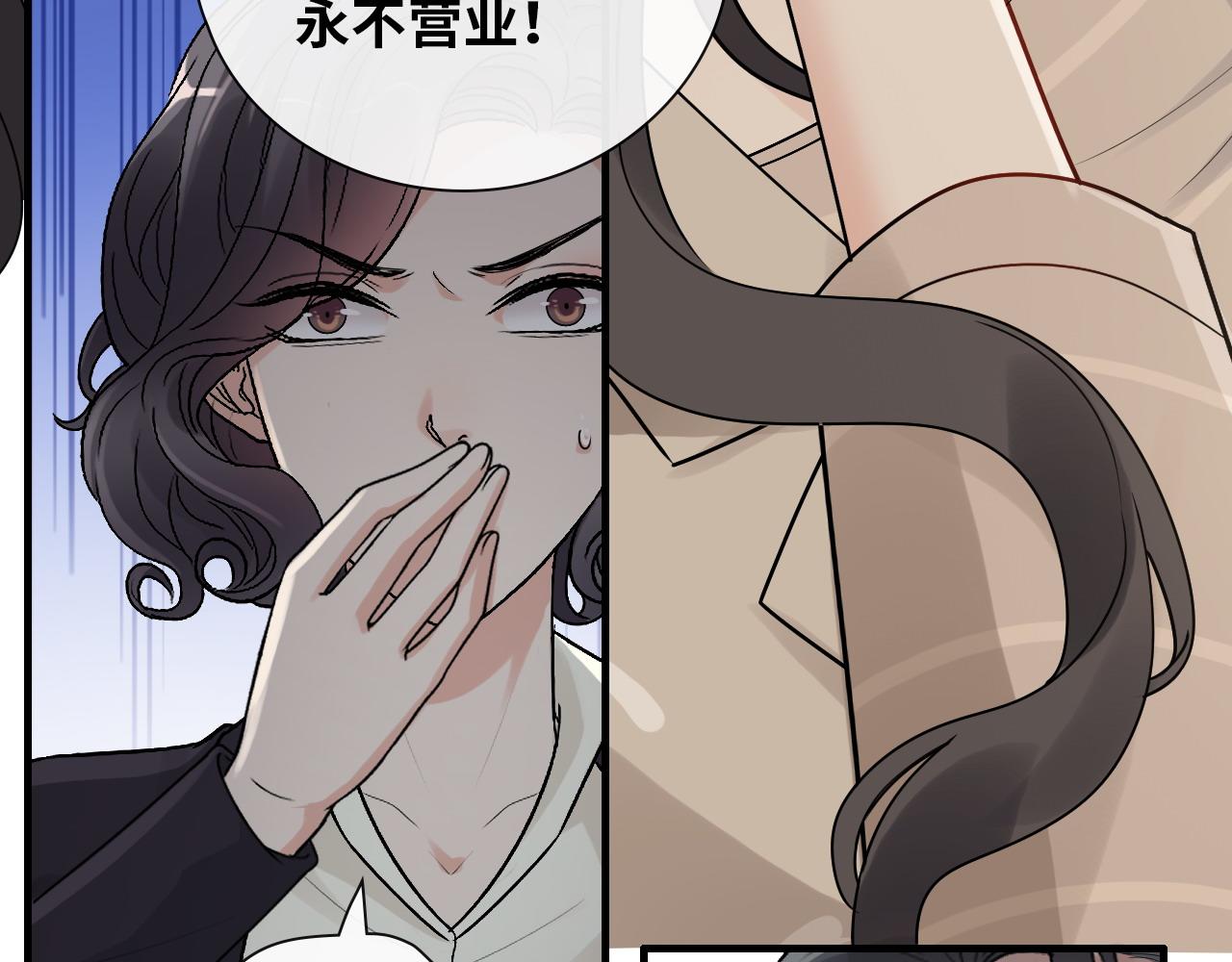 第415话 尹司宸的计谋70