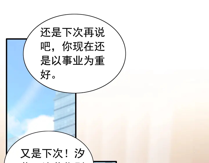 第244话 烟雾弹23