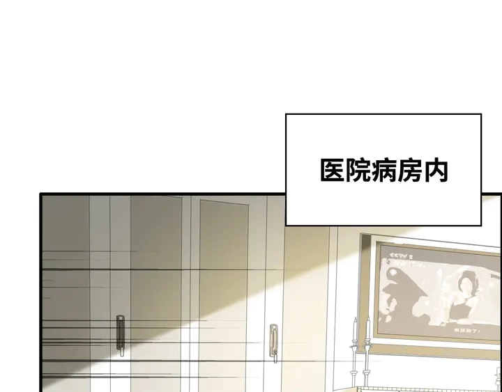 第299话 糟糕，兮兮大出血！29