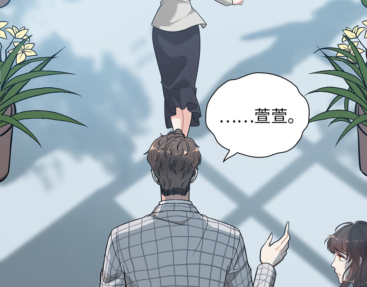 第508话 震惊！前女友齐聚首！15