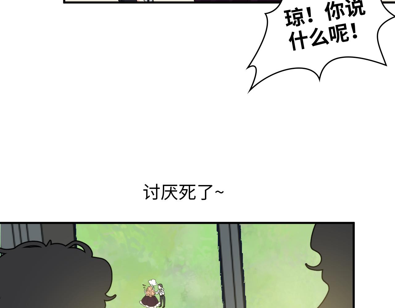 第483话 挥之不去的梦魇28