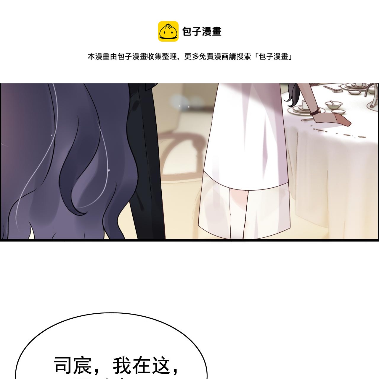 第44话 怜悯的毒蛇51