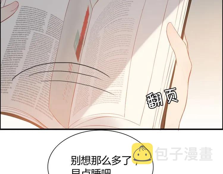第106话 跟我们的儿子说晚安83