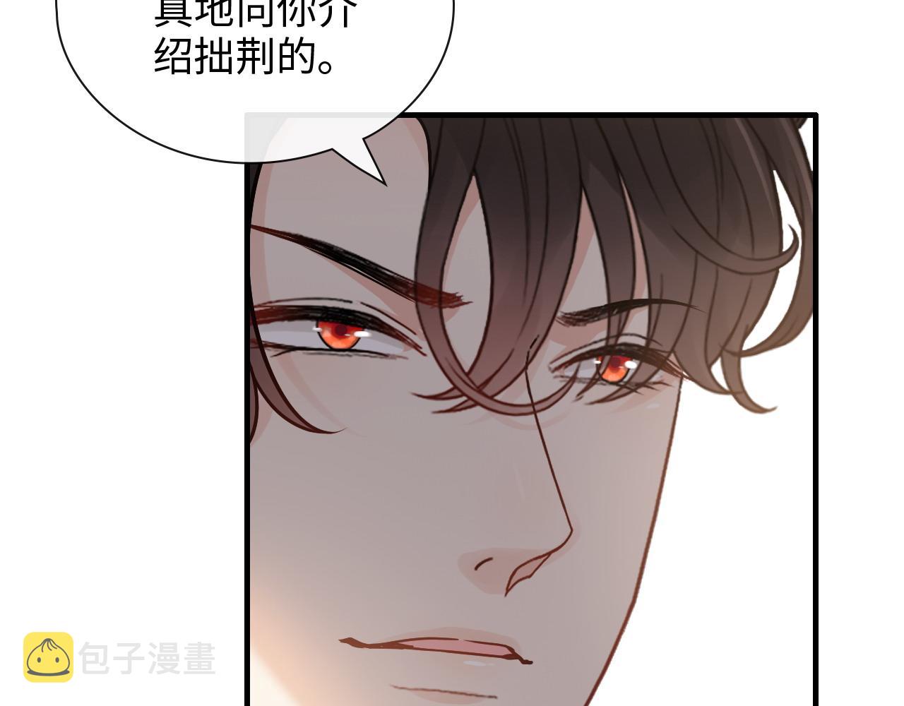 第401话 顾兮兮，回来了59