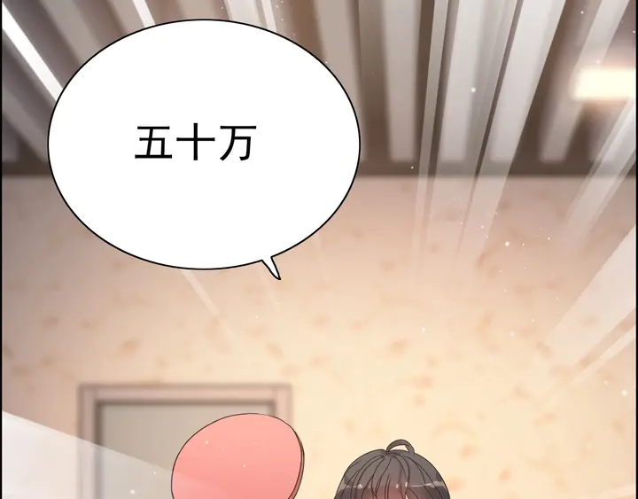 第270话 计划被打断？87