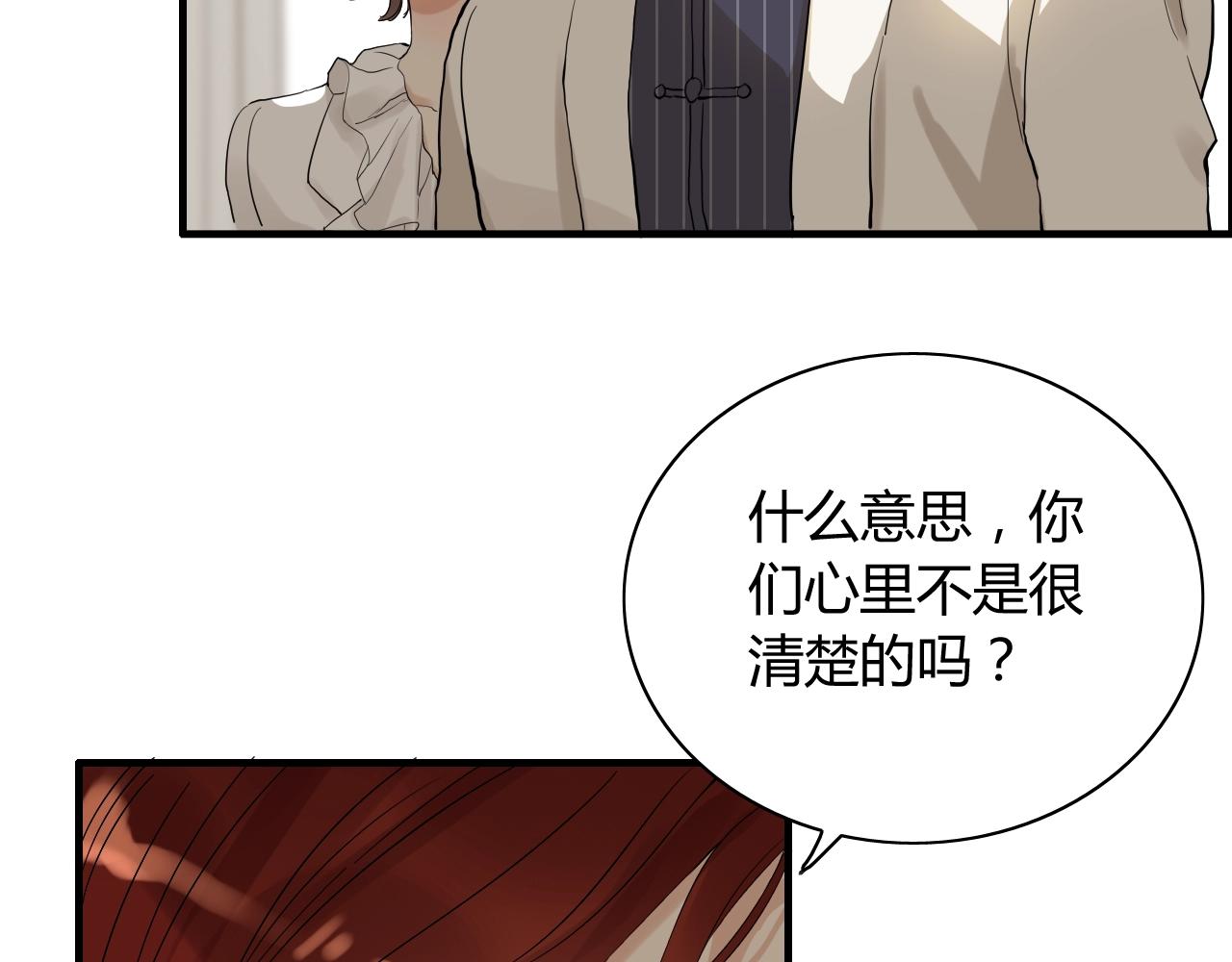第153话 感情危机65