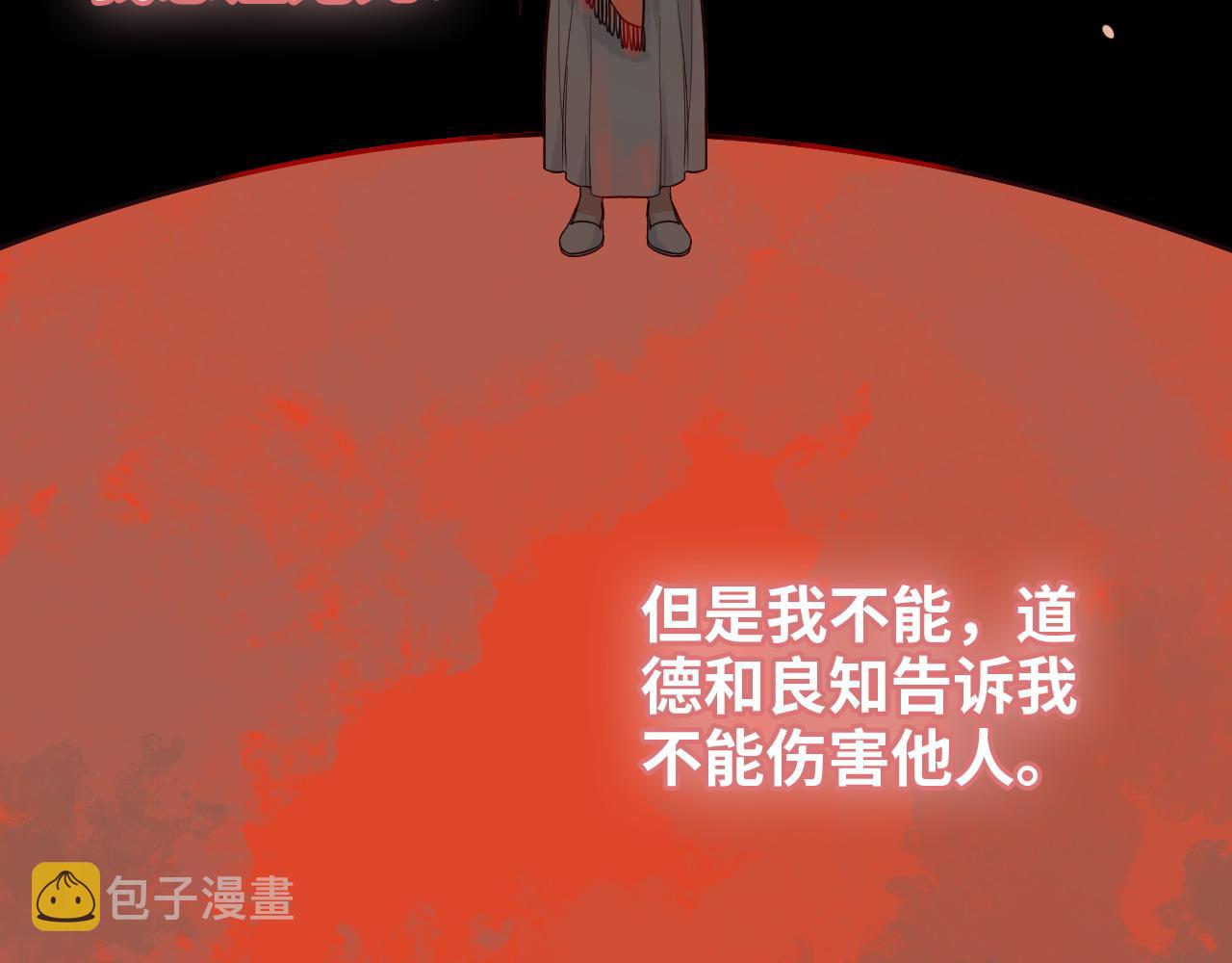 第382话 兮兮爆发！83