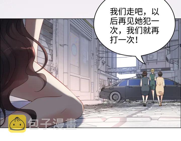 第341话 恶女自有天收62