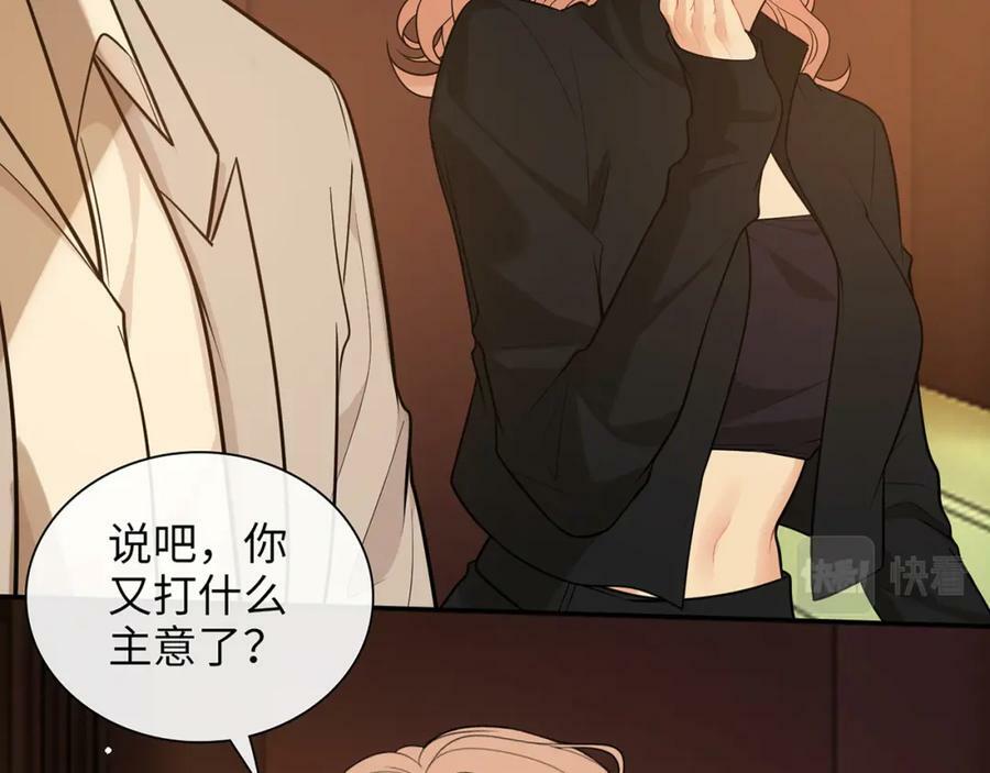 第527话 自寻死路，你怎么就不听我的呢？14