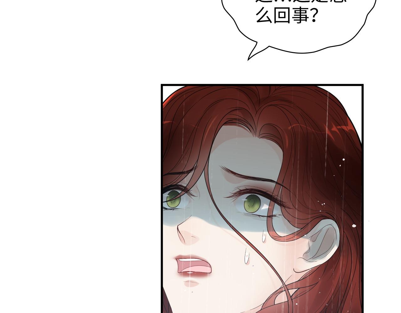 第479话 相遇一吻20