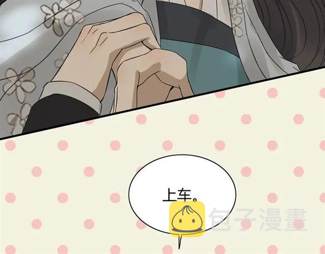 第160话 我有话要对你说75