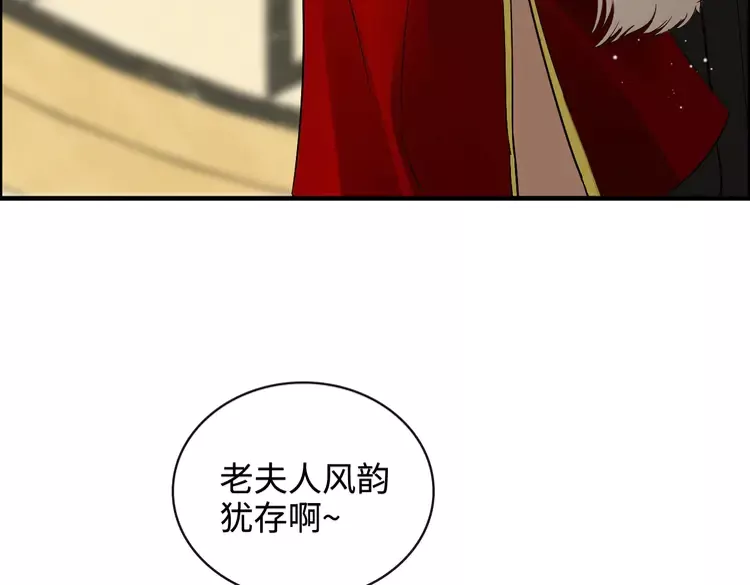 第361话 伯爵来啦36