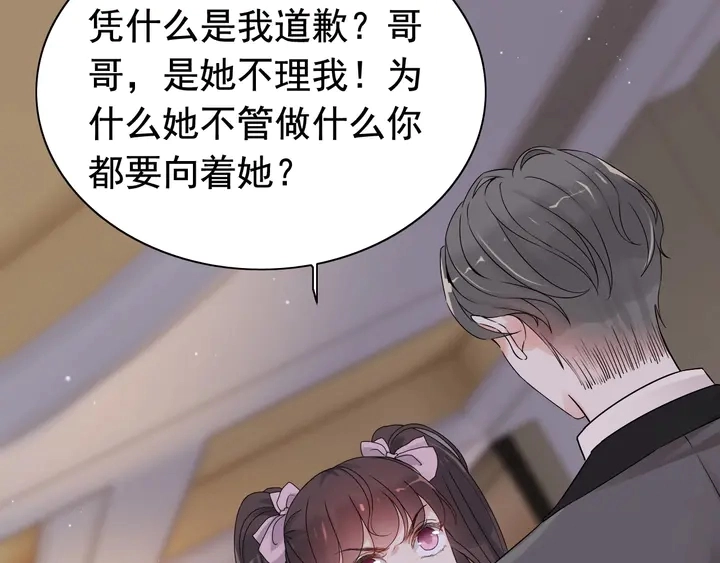 第279话 表哥何时放下执念50