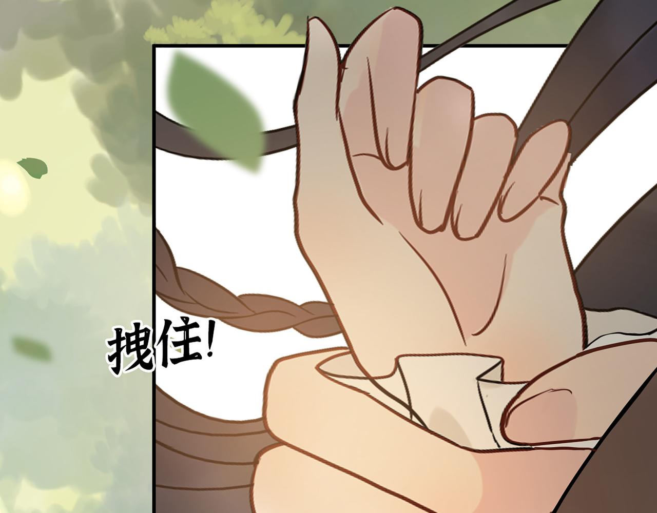 第505话 非你不娶的原因105