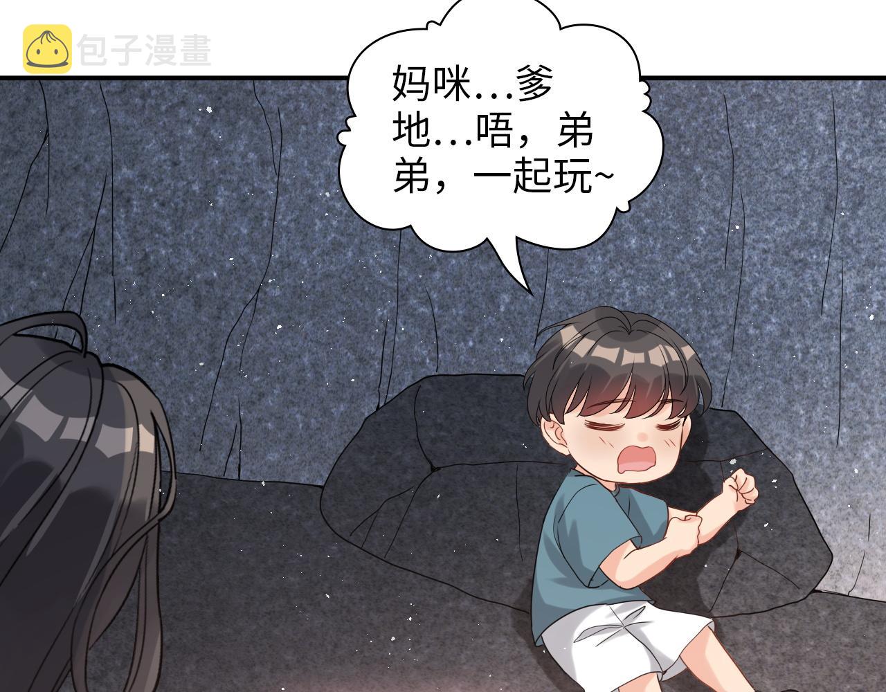 第488话 母子重逢94