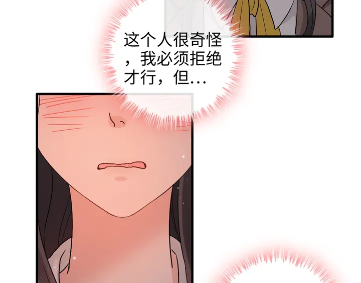 第306话 夫妻三年后相聚！47